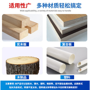 Wood drill twist drill suit woodworking drill extended drill extended rod electric wrench Daquan Yiluo drill others
