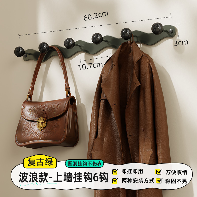 免打孔玄关衣服挂钩单排波浪挂衣钩卧室壁挂金属衣帽架免打孔安装|undefined