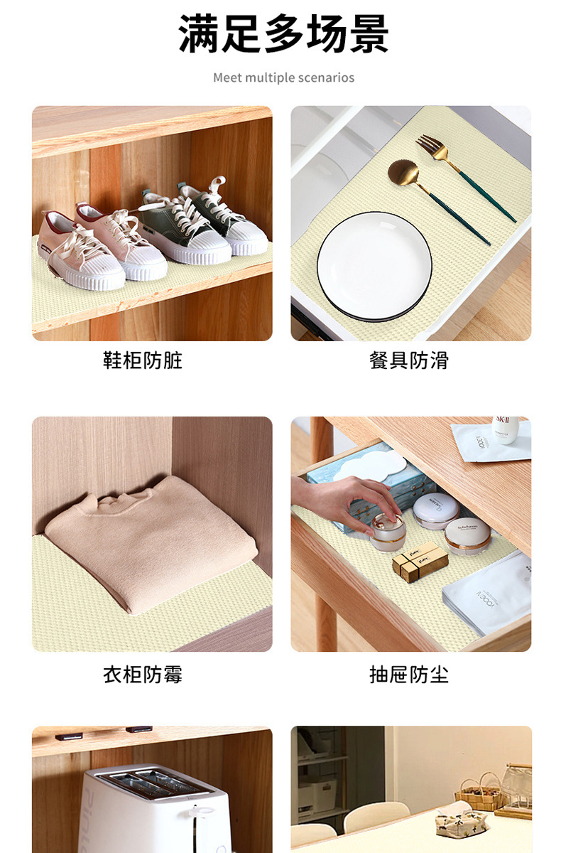 Custom-made PVC anti-slip mat for desktop, car trunk, multifunctional anti-slip mat, cabinet drawer liner, grid mat