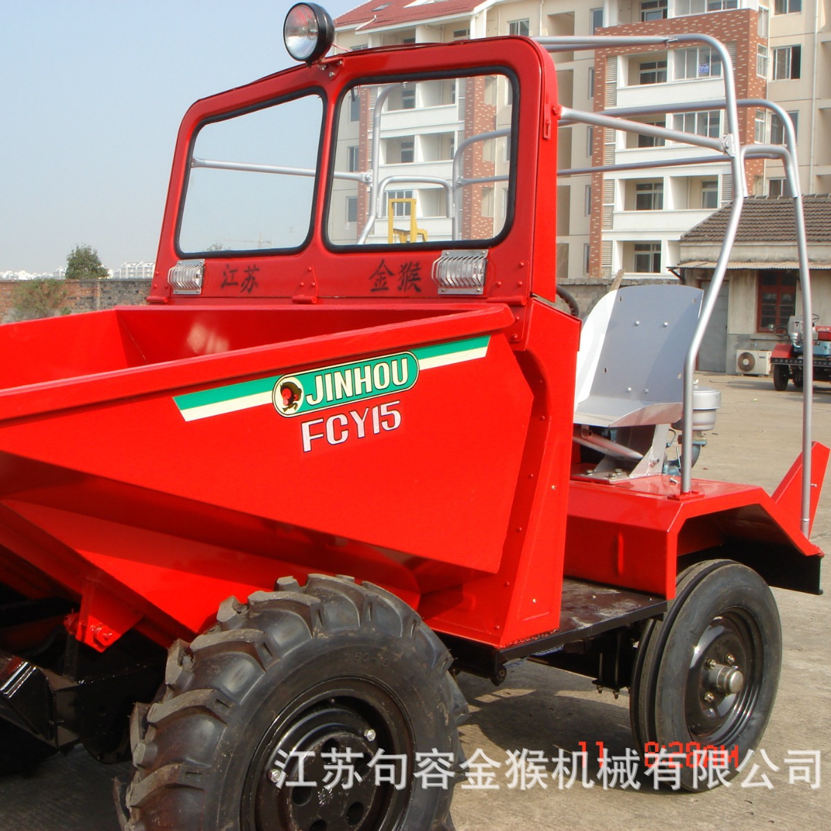 供应液压FCY15翻斗车