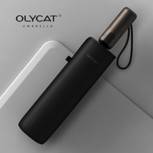 OLYCAT Automatic Sunny Umbrella Dual-use Men's Folding Sun Umbrella Sun Protection UV Protection Sunshade Wholesale