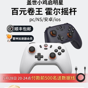 Rising Star Wireless Game Controller Pc Version Steam Hall Xbox Mode Bluetooth Controller Switch Controller