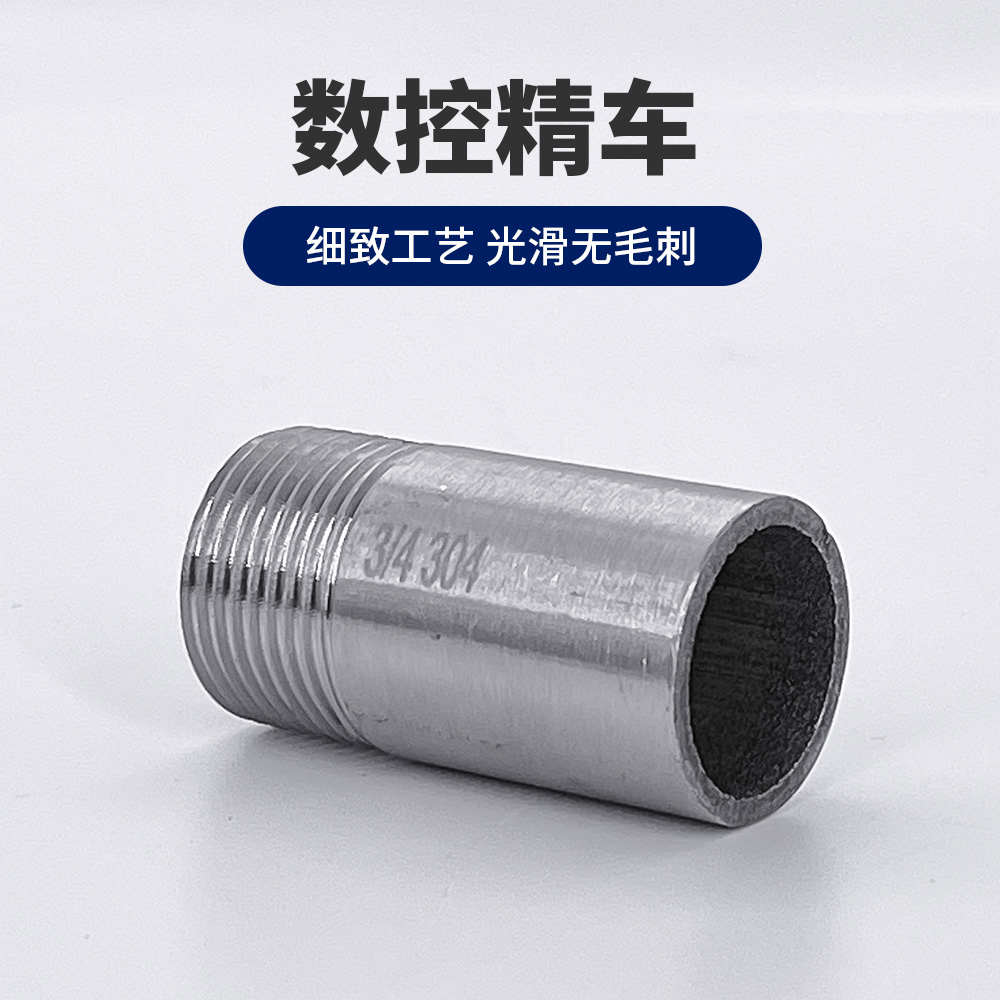 Tubo de alambre de una sola cabeza de acero inoxidable 304 Tubo redondo Diente exterior 50mm Tubo de agua con rosca extendida Junta de soldadura extendida