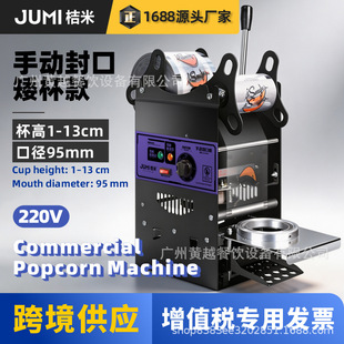 �����քӷ�ڙC���÷Ɑ�C��Ϲ�֭�̲������u�Ɑ���w�ܷ�