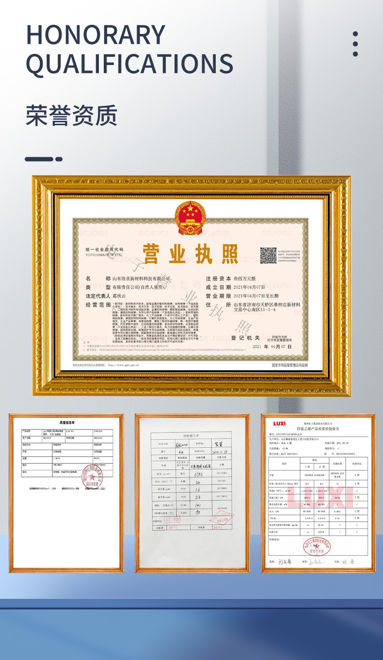 煜泉详情2_06