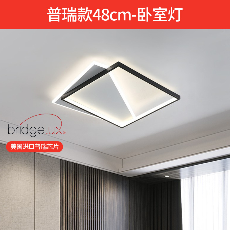 lámpara de sala de estar lámpara principal de espectro completo lámpara de techo simple lámpara de dormitorio moderna protección de ojos de montaña iluminación decorativa
