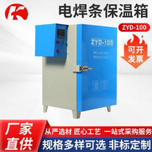 늺��l�����ZYD-100�t�⺸�l�a���䱣�����h�t������