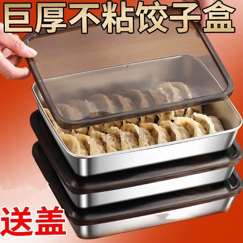 Ящик для хранения пельменей из пищевой нержавеющей стали, бытовые пельмени, ящик для хранения в холодильнике 304, сохранение свежести, замораживание, быстрозаморозка, прямая продажа.