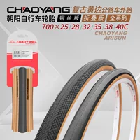 Chaoyang велосипед внешняя шина дорожный автомобиль внутренняя и внешняя шина 700*23 25 28 32 35 38 40C Ретро желтый край