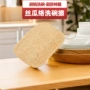 厨房环保洗碗家用锅刷