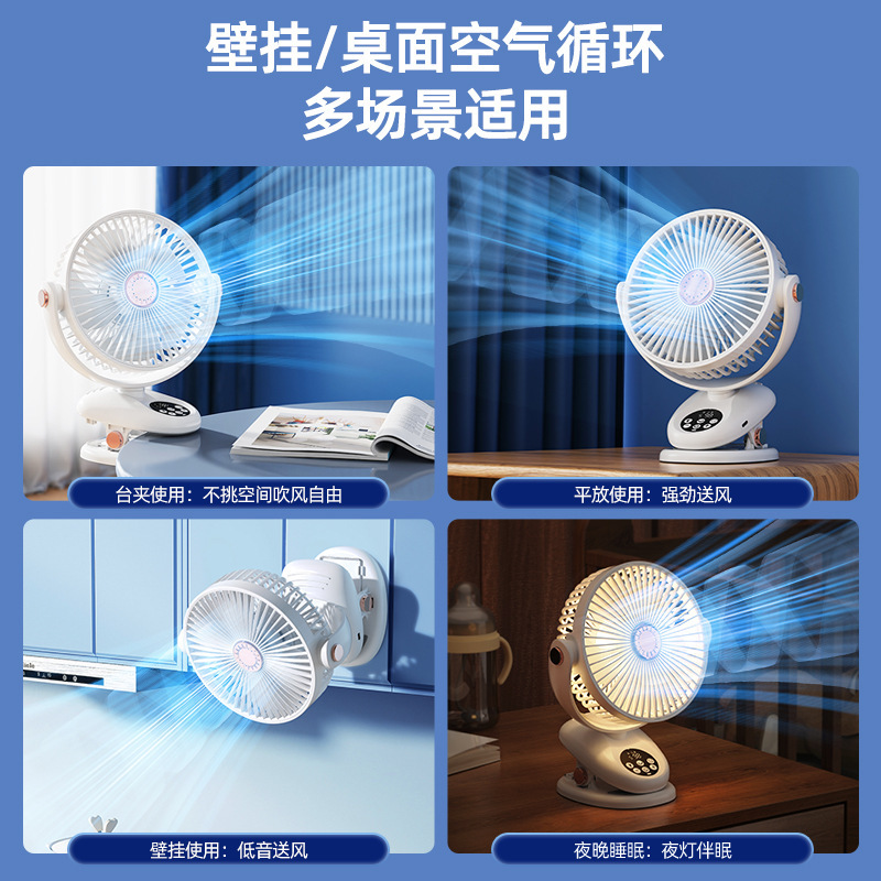 新型クリップ壁掛けファン家庭用寝室リモコン自動首振り多機能定時扇風機工場直販|undefined