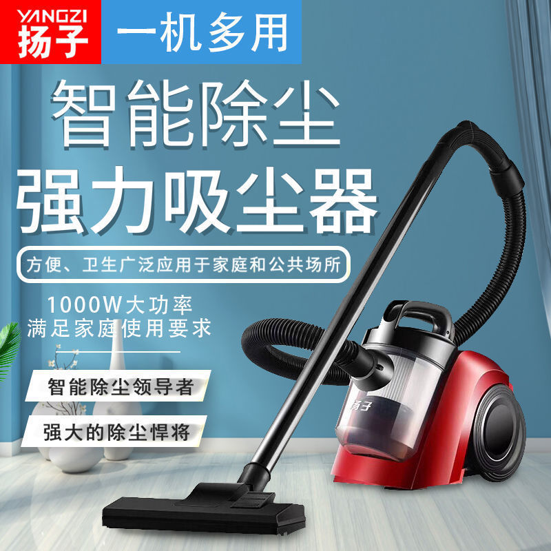 New Model High-Power Vacuum Cleaner for Home Use, Indoor Dry and Wet Dual-Use Vacuum Cleaner, Gift for Personal Use, Live Broadcast