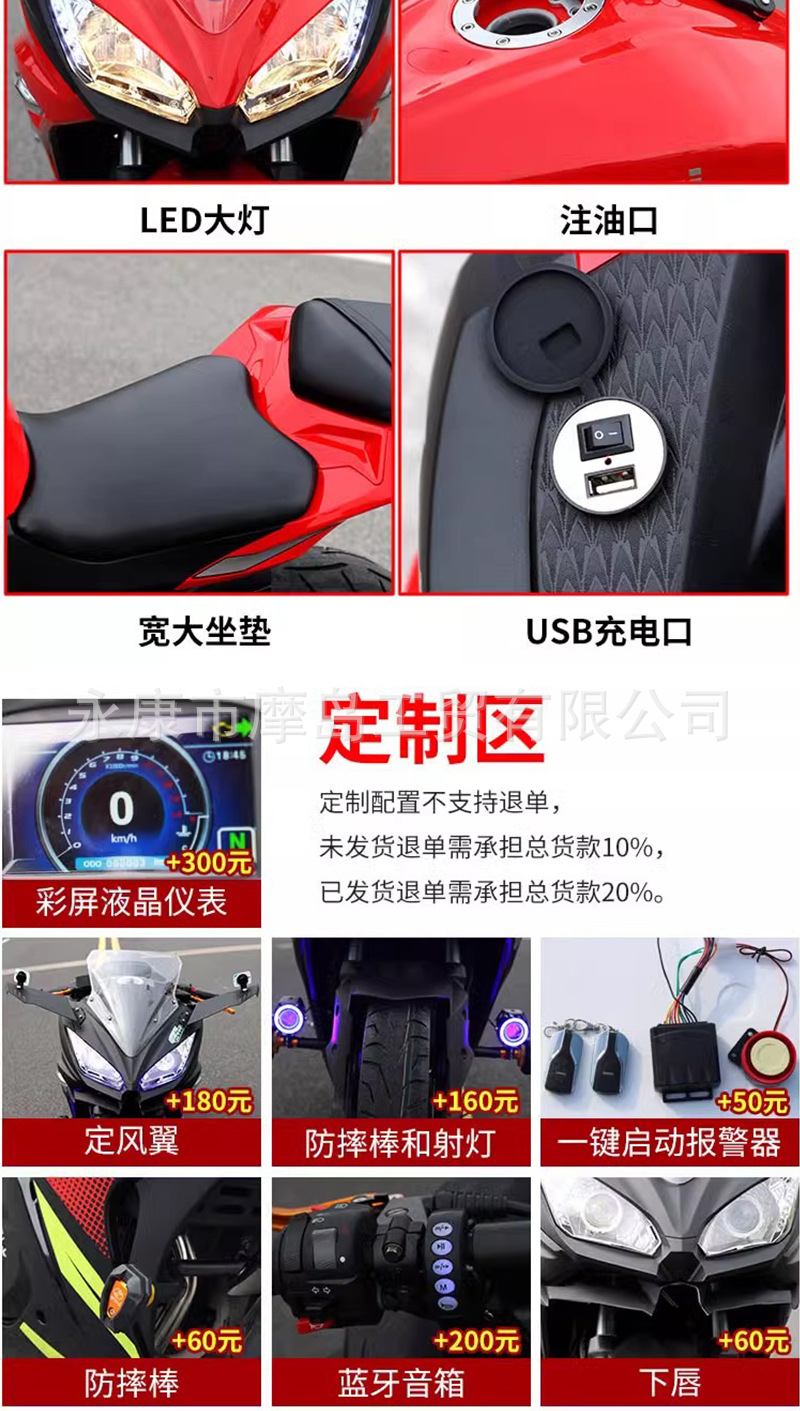 Domestic Brand New Efi Ninja Motorcycle, Adult Road Heavy Motorcycle, Horizon Motorcycle Sports Car, Can Be Registered
