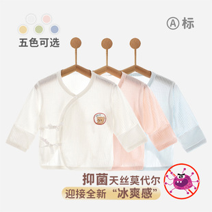 Baby Half-Back Summer Modal Thin Quick-Drying Cool Belly Protection Baby Tops Newborn Intimates Monk Clothes