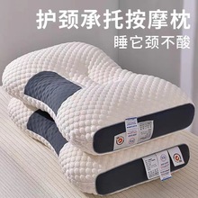枕芯枕头乳胶枕记忆枕一只装成人一对装针织棉护颈枕助睡眠软不塌