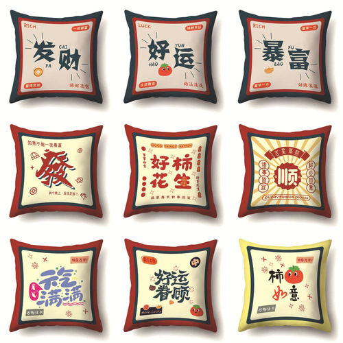 Custom Logo Throw Pillow for Office Sofa Car Cushion Throw Blanket Cover Two-in-One