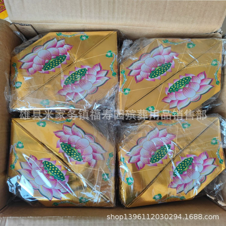 Оптовая продажа цветной золотой бумаги лотоса, девятиоборотных фонарей лотоса, золотых слитков, слитков, золотых и серебряных ведер, золотых кирпичей с пятью благословениями.