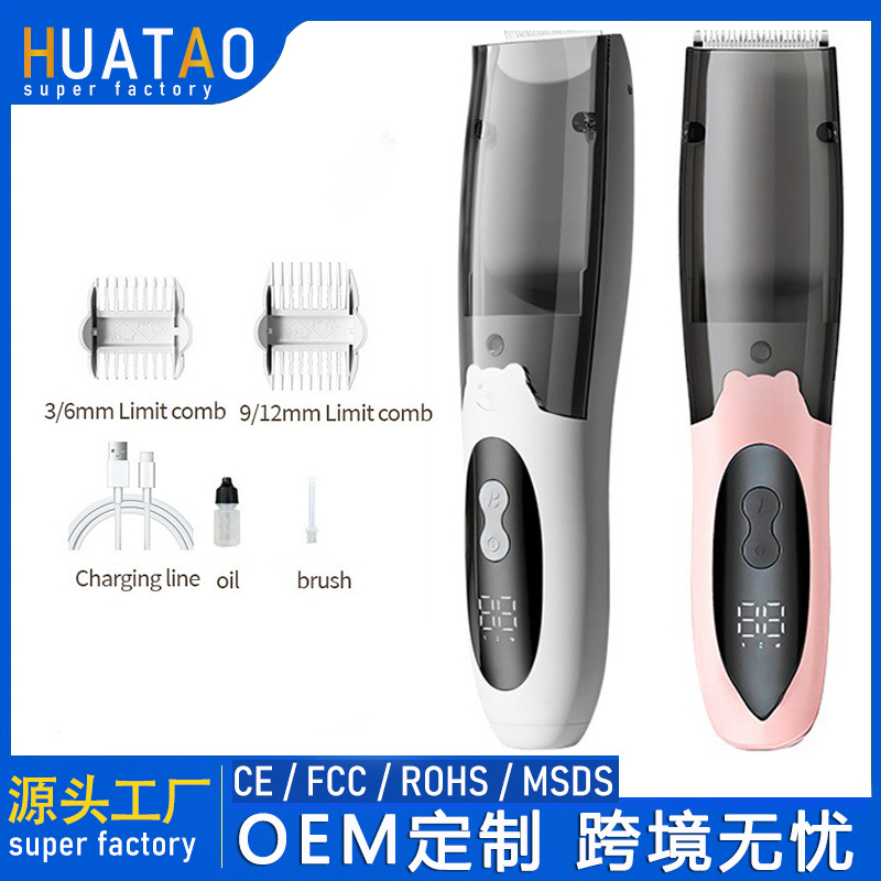 Automatic Hair Suction Clipper with Digital Display, Electric Hair Trimmer for Babies, Children's Hair Clipper, Bald Head Shaving Tool, Washable