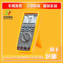 Fluke287C数字万用表