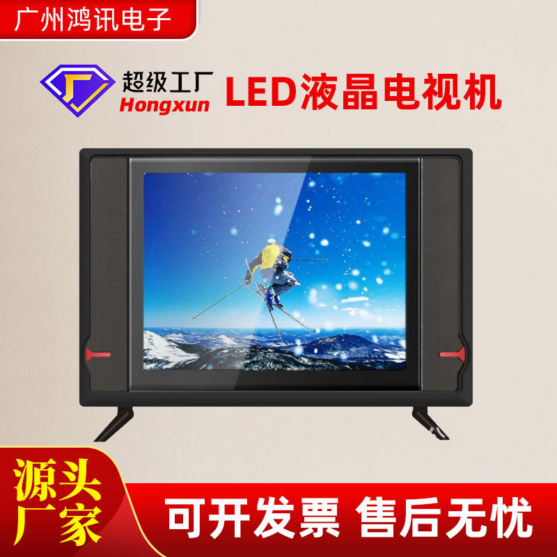 Offline dedicated color TV 24-inch LCD HD TV home color TV LEDTV DVB-T2