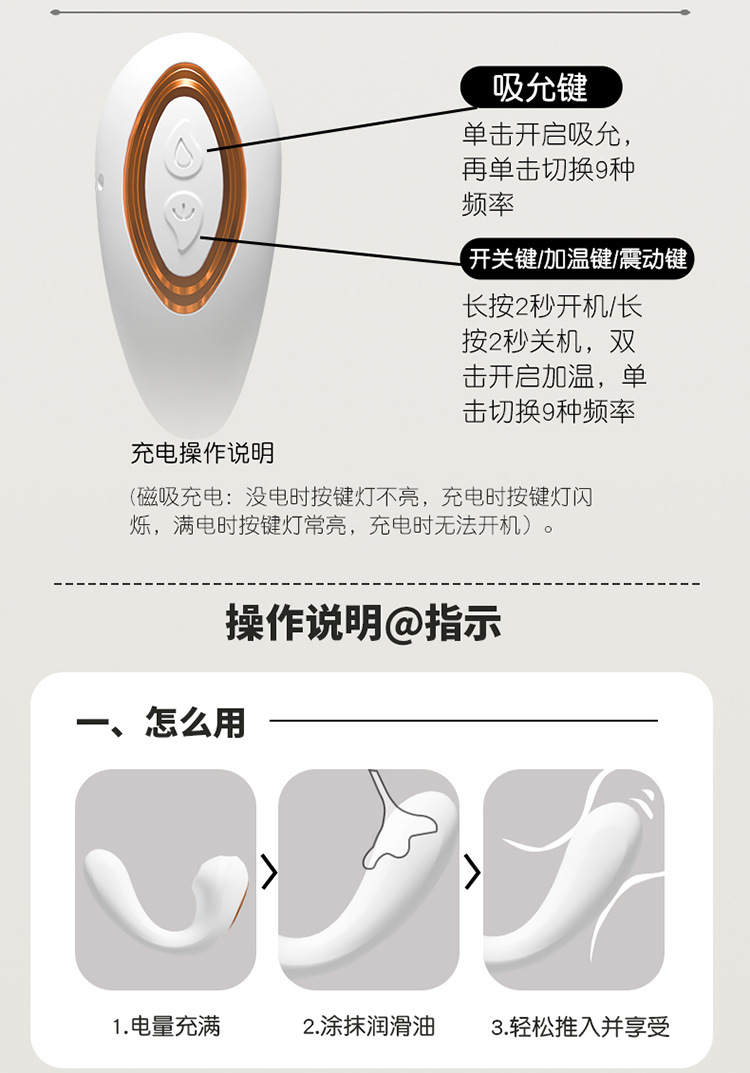 Wearable Vibrator with App Control, Discreet Wearable Design, Silicone and ABS, White — detail image 34