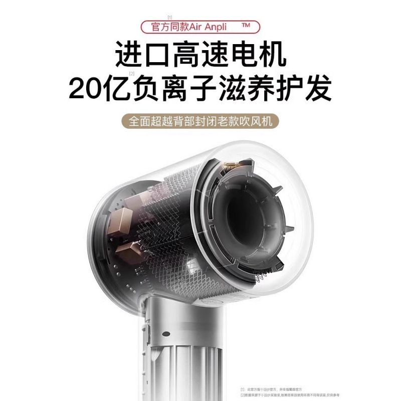 華強北森電製ヘアドライヤー、サロン・家庭用、ハイパワー、マイナスイオン、ブレードレス、中空設計、大風量|undefined