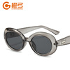 Brand fashionable sunglasses, advanced glasses solar-powered, Korean style, high-quality style