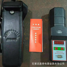 正弦波手持工频高压信号 发生器验电器 信号检测器