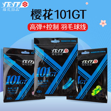 �ѻ���ë���t��YH101gt�ߏ�101GT�ѻ����ľ��ߏ��������80