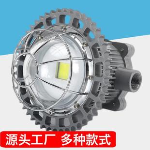 DGS30/127L(A) LAne LAmp LED Lighting LAmp 30W/127V Mining ExpLosion-proof LAmp SpeciAL for Mining