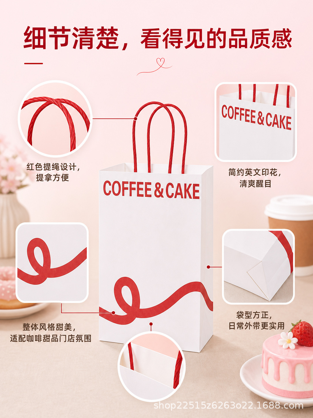 详情页4-产品细节页.png