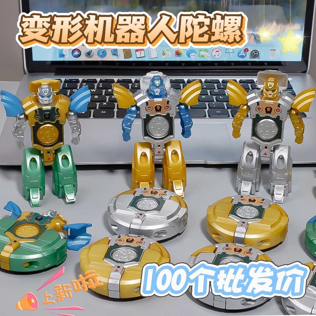 Fidget Spinner Toy Deformable Robot Mechanical Finger Spinner Stress Relief Educational Toy for Children Boys