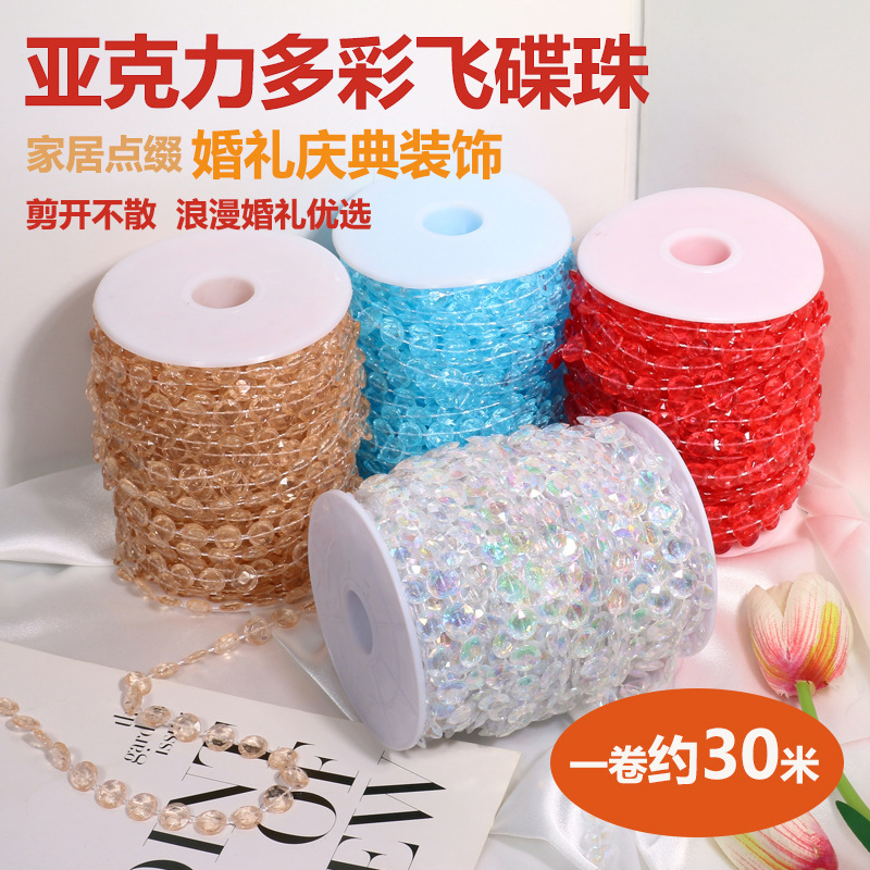 Acrylic String Curtain Beads Wedding Curtain Beads Colorful Flying Saucer Beads String Wedding Celebration Stage Decoration Aisle Decoration Acrylic String Curtain Beads Wedding Curtain Beads Colorful Flying Saucer Beads String Wedding Celebration Stage Decoration Aisle Decoration