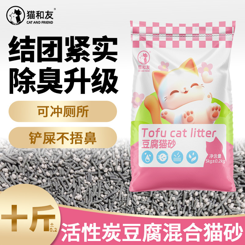 豆腐猫砂 5kg パック大袋白茶消臭タピオカ混合重曹猫砂猫ハウスメーカー猫用品|undefined