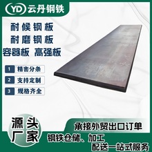 ��ĥ䓰�NM400NM500�͸��g�_ƽ�� �����и�ӹ��� �Ͻ�䓰���ĥ��