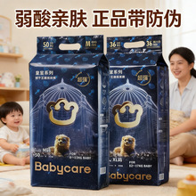 bbc���Ҫ{����������ѝ�냺�����H�w�򲻝�����ѝ�W��ѝbaby.care