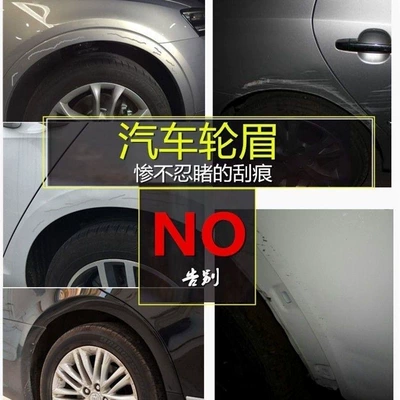 and Rear Wheel Eyebrow Stickers to – Wheel eyebrow