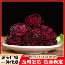 墨红玫瑰源头采摘完整冠瓣花茶250g商用可食用玫瑰花茶冻干工艺