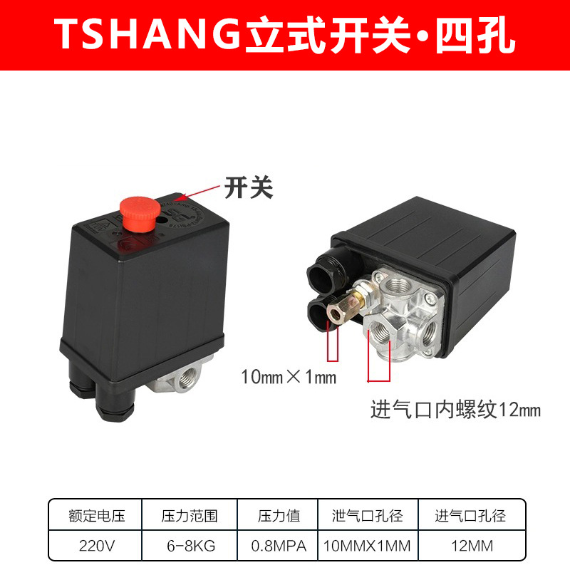 tshang普通立式四孔