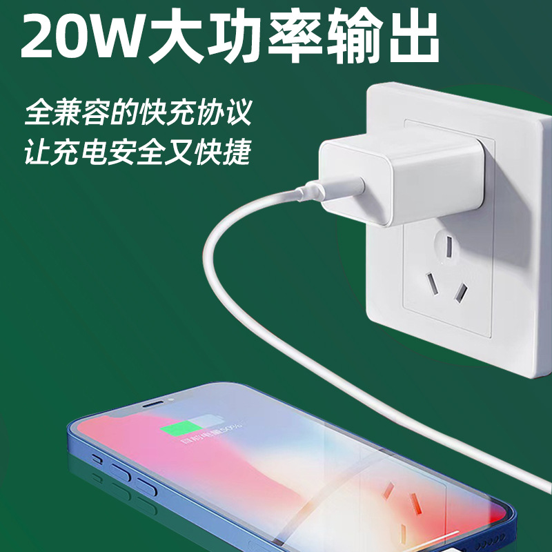 PD20W US / EU UK Charger Head Set para Apple Fábrica de fuente transfronteriza al por mayor