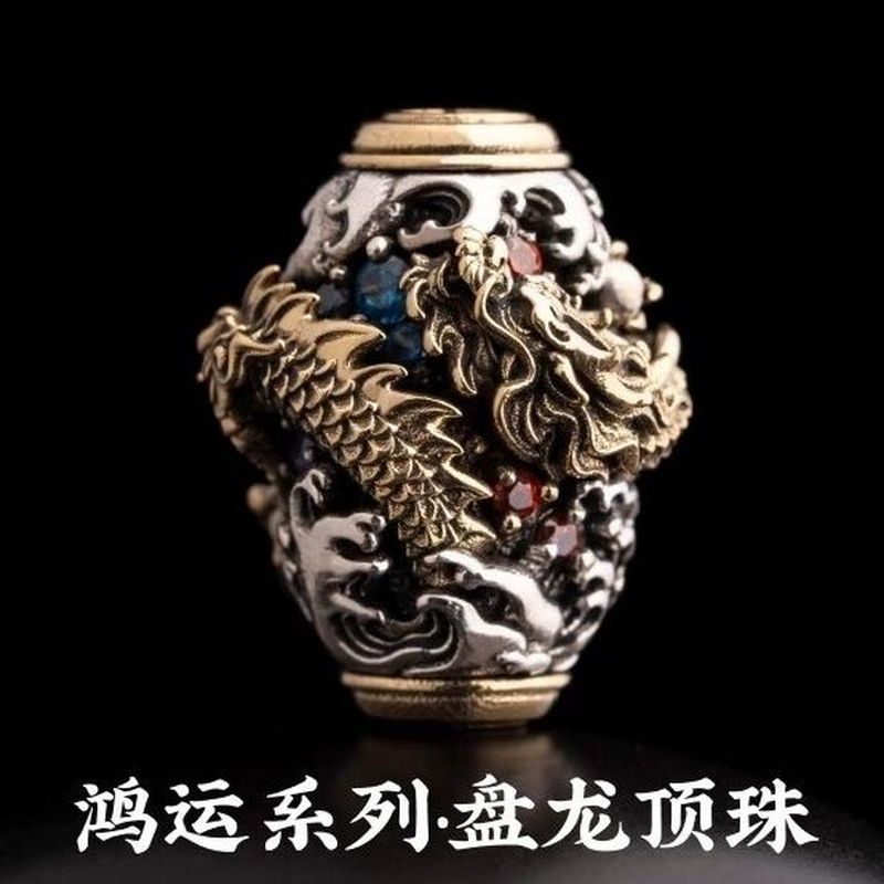 Craftsmanship Dragon Bead Bracelet Accessories, Chinese Style Accessories, Spacer Beads, DIY Waist Beads, Three-Way Beads, Back Cloud Beads