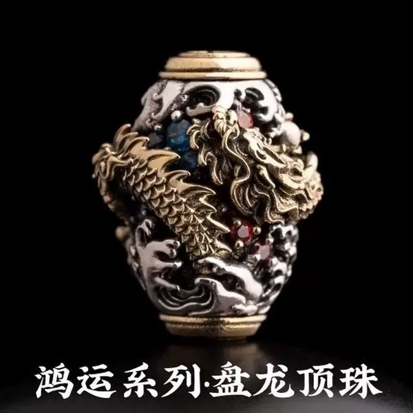 Craftsmanship Dragon Bead Bracelet Accessories, Chinese Style Accessories, Spacer Beads, DIY Waist Beads, Three-Way Beads, Back Cloud Beads
