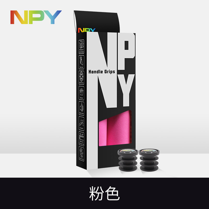 NPY シリコングリップ厚みのある衝撃吸収保護サイクリンググリップ耐摩耗性滑り止め自転車グリップサイクリング用品|undefined