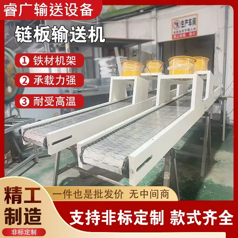 厂家平行链板输送机提升机工业耐温流水线板式链设备输送带传送带
