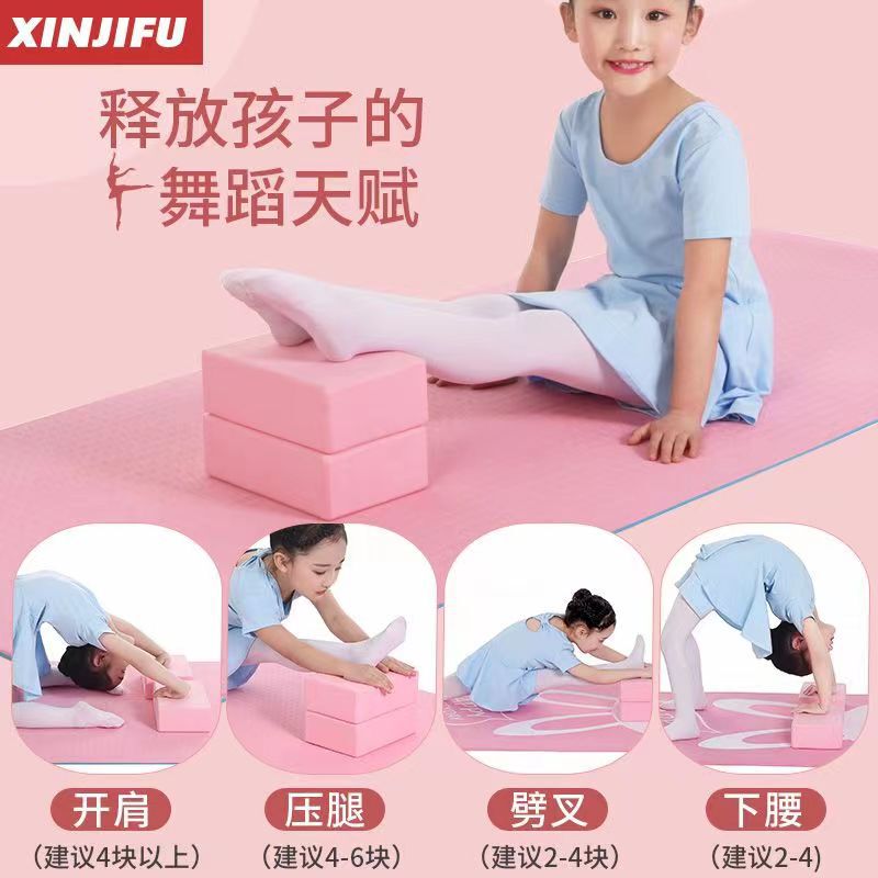 Manufacturer 200g Yoga Brick Eva High-Density Beginner Kidsren's Dance Leg Press Practice Brick Yoga Soft Open Yoga Brick Manufacturer 200g Yoga Brick Eva High-Density Beginner Kidsren's Dance Leg Press Practice Brick Yoga Soft Open Yoga Brick