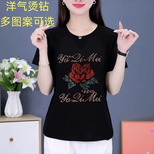 Summer and Autumn New Fashion Age-Reducing Versatile Short-Sleeve Women's Slimming Casual Round Neck Stylish Commuter Top Tummy-Covering