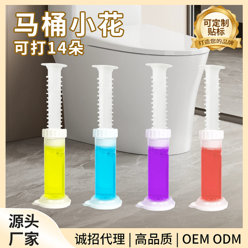 Toilet Freshener, Deodorizer, Antibacterial Toilet Cleaner, Bathroom Odor Remover Gel, Wholesale for Home Use