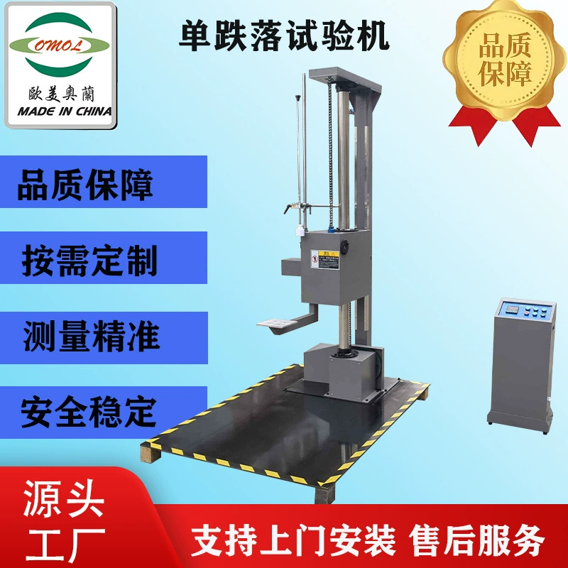 Тестер падения упаковочной коробки с одним рычагом. Тестер падения прибора Oran, лицевой, кромкой и углом направления.