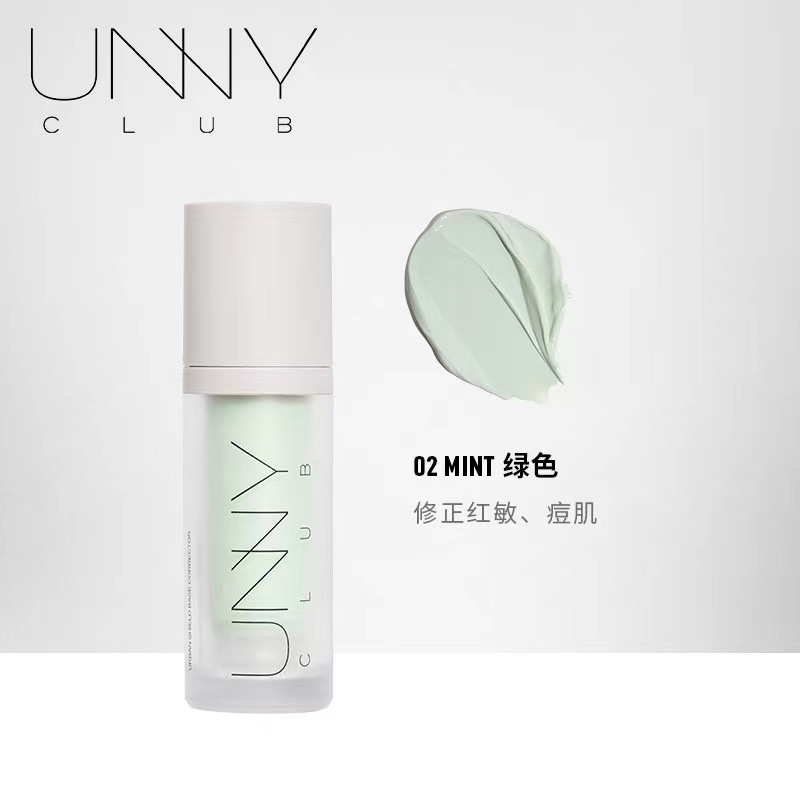 悠宜UNNY隔离霜妆前乳打底膏隔离防晒遮瑕三效合一日常伪素颜妆|undefined