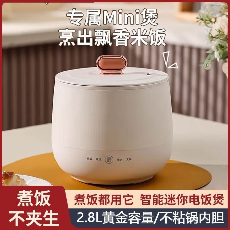 2.8L l 밀크화이트 [계량컵 + 자동전원끄기 + 화이트라이너 포함]
